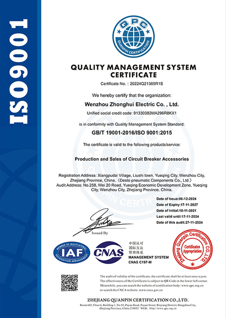 ISO9001