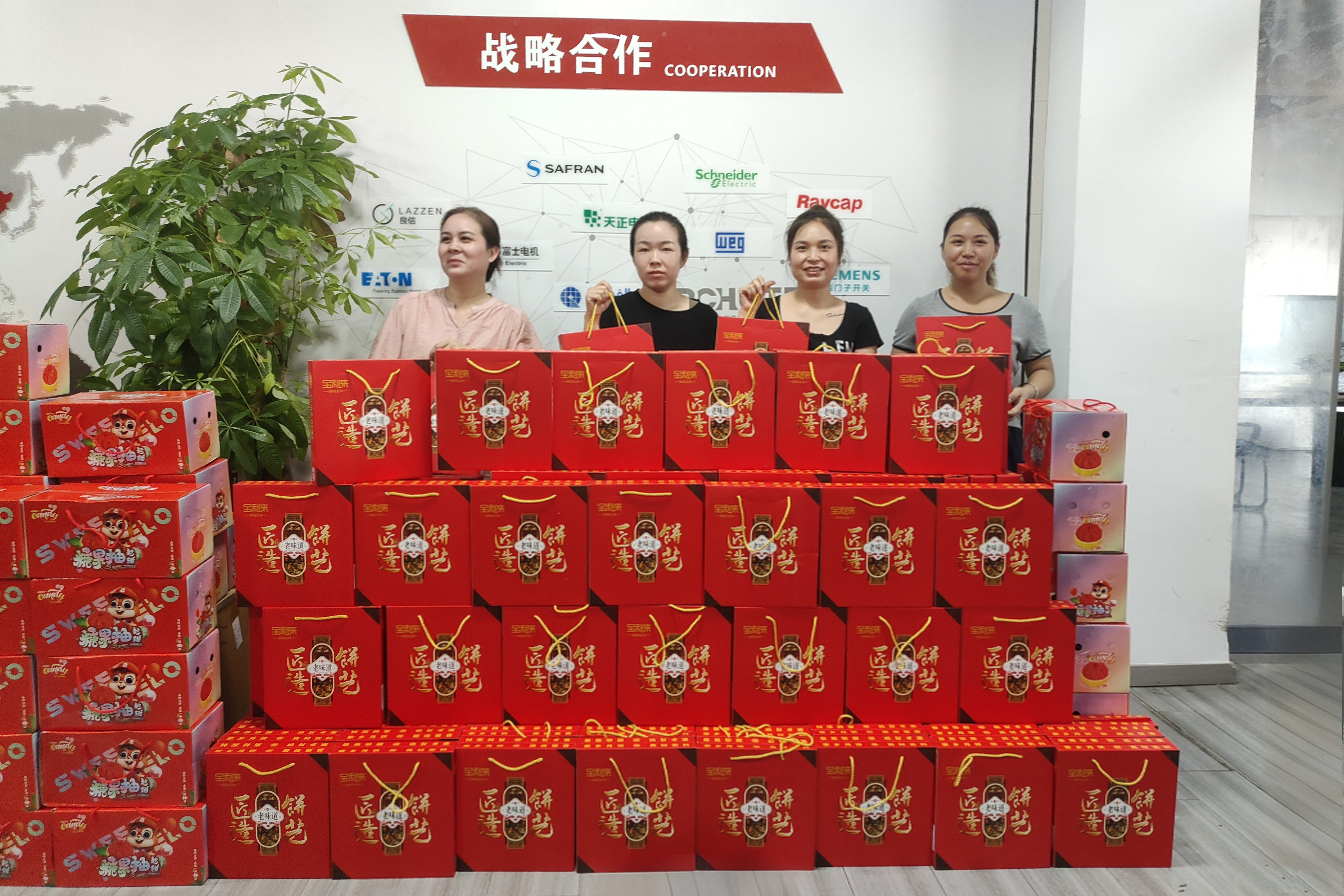 微信图片_20250929150826_183_214