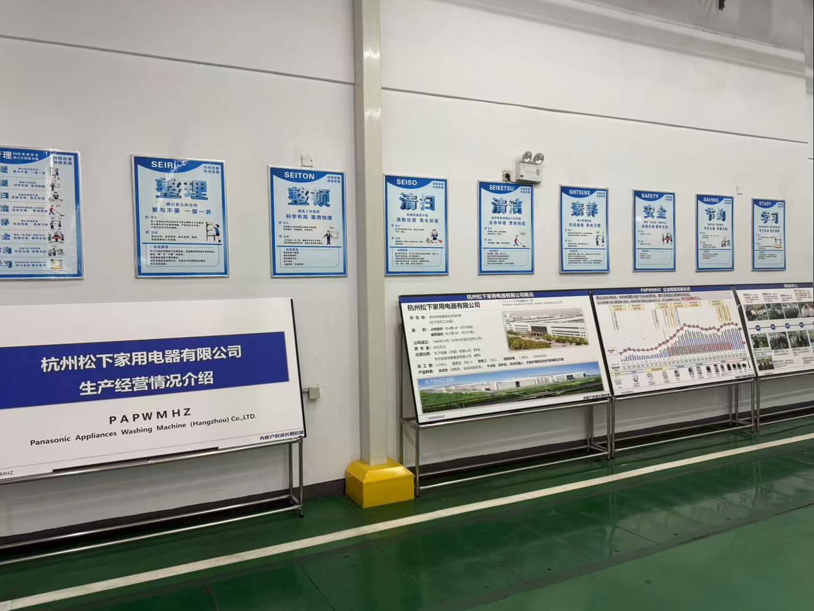 微信图片_2025-08-25_152005_393